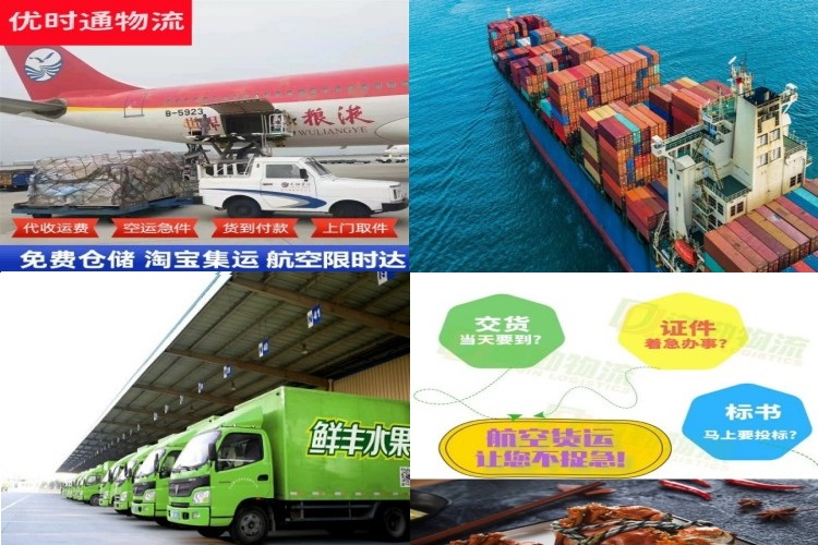 宾阳到克罗地亚航空货运公司-宾阳到克罗地亚物流专线